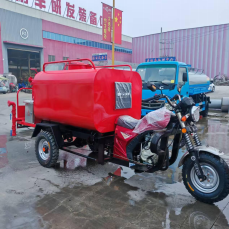Three-wheeled motorcycle fire patrol vehicle